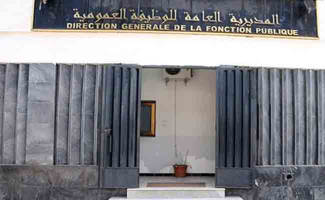 يوم الخميس فاتح نوفمبر عطلة مدفوعة الأجر