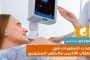كيف يؤثر تناول بذور الشّمس على الرجيم؟