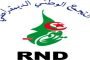 أمطار رعدية غزيرة اليوم الأحد بالعديد من مناطق الوطن