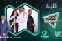 السعودية تكافئ من حضر للمؤتمر ب 50 مليار دولار وروسيا اكبر مستفيد