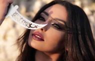 كاميليا ورد تطلق