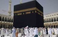 انطلاق التسجيل في عملية القرعة لحج 2019 يوم 18 أكتوبر الجاري