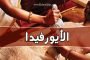 أخطر المتهمين بهجمات القرن 21 يرحل إلى المغرب