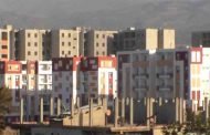 22 ألف وحدة سكنية الإيجار جاهزة للتوزيع بالمدينة الجديدة بوينان بالبليدة