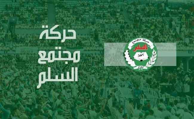 الكتلة البرلمانية لحمس تخرج عن صمتها في أزمة المجلس الشعبي الوطني