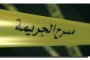 24 ساعة من إرهاب الطريق تخلف 16 قتيلا و 37 جريحا