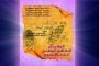 فاروق الفيشاوي يكشف اصابته بالسرطان في حفل افتتاح مهرجان الاسكندرية السينمائي ال34