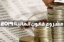 برشلونة يكتسح الريال بخماسية قاسية