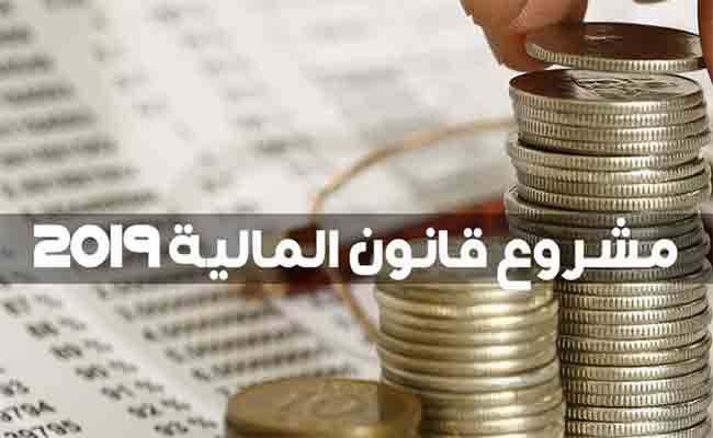 الخطوط العريضة لمشروع قانون المالية 2019