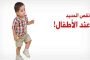سوني تصلح الرسالة التي تتسبب في توقف PS4