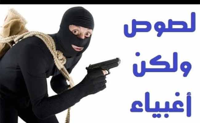 أغبى اللصوص : لصين يبلغا الشرطة عن سرقتهما من داخل منزل الضحية بتبسة !