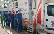 الأمن الوطني يطلق المرحلة الثالثة من الحملة الوطنية للتبرع بالدم