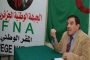 العنف المدرسي : معلم للتربية الإسلامية بمتوسطة بوهران يتسبب في إعاقة تلميذ !