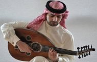 بسبب انه يعزف العود المحكمة ترفض زواجه من خطيبته