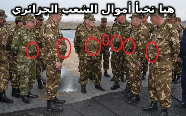يا قايد صالح كفى من سرقة أموال الدولة واستثمروا أموال السلاح في التعليم والصحة