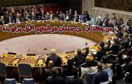 بن سلمان باعترافه لف الحبل على عنقه ومجلس الأمن سيدخل على خط القضية