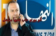 يا أنيس رحماني ما هي دوافع مسرحية المخابرات