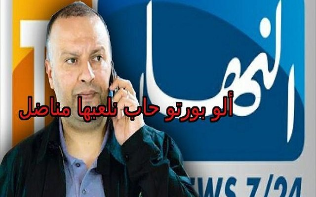 يا أنيس رحماني ما هي دوافع مسرحية المخابرات