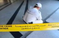 فك لغز جريمة مقتل سيدة داخل مسكنها بمعسكر و الدافع سرقة المجوهرات