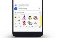 لوحة المفاتيح Gboard تقترح الآن صور GIF تتناسب مع سياق المحادثة