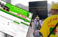 آخر أجل للتسجيل في قرعة حج 2019 هو الأحد المقبل