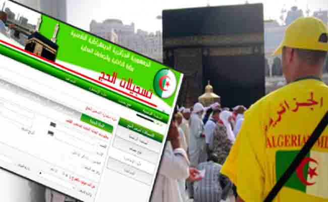 آخر أجل للتسجيل في قرعة حج 2019 هو الأحد المقبل
