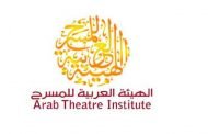 الكاتب الجزائري محمد الأمين بن ربيع يفتك احدى جوائز الهيئة العربية للمسرح