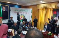 هيئة التنسيق لأحزاب التحالف الرئاسي تجتمع لإعداد برنامج عمل موحد