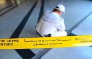 درك تيبازة يفك خيوط جريمة قتل سيدة و الجاني بكى في جنازتها !