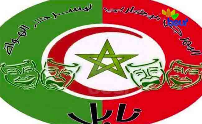 مسرحية