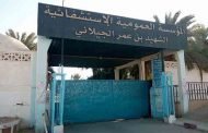 مهاجرة إفريقية غير شرعية مصابة بـ