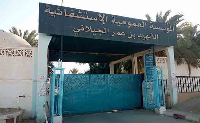 مهاجرة إفريقية غير شرعية مصابة بـ