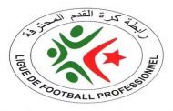 الرابطة تعاقب بجاية وتغرم عدة أندية