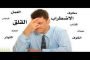 بن سلمان يعلن توقيت بيع أملاك أحد محتجزين بفندق ريتز كارلتون