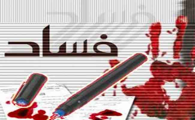 التحقيق في ملفات و صفقات مشبوهة ببلدية باب الواد بالعاصمة