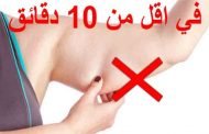 هكذا يمكنك التخلص من الدهون الزائدة في الذراعين