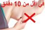 ليست سامسونج ولا هواوي بل Royole أول من يقدم هاتف قابل للطي