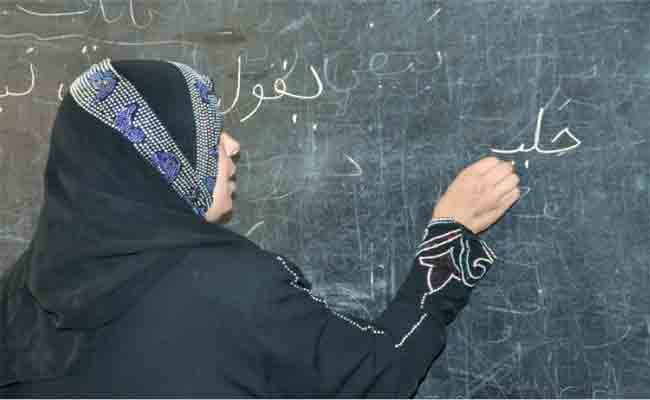 تراجع نسبة الأمية في العاصمة خلال الموسم الدراسي 2017-2018