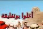 بسبب البترول بن سلمان سيشعل فتيل التوتر بين السعودية والكويت