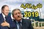 حذف رسالة مرسلة على فايسبوك ماسنجر سيصبح ممكنا