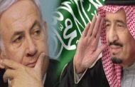 مشروع قطار من حيفا إلى الرياض