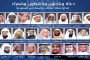 سنستخدم كل قوتنا لوقف الحرب في اليمن