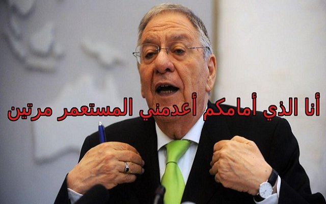 وداعا أيها الشهيد البطل جمال ولد عباس