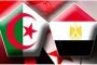 محاكمة 8 أفراد من عناصر الدرك الوطني على خلفية مقتل شاب بالوادي