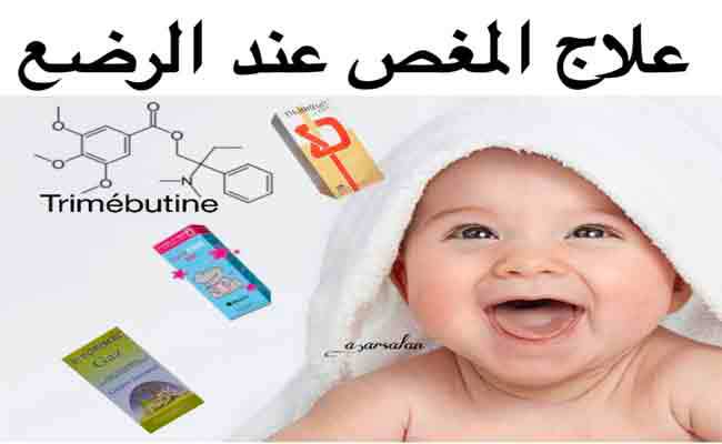 الحساسية سبب مغص الطفل من الحليب