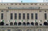البرلمان يصادق على عدد من مشاريع القوانين الهامة و نشاط مكثف للدبلوماسية البرلمانية