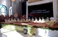 بوتفليقة يعرب عن 