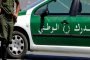 غويني : 