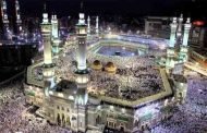 الداخلية تدعو الفائزين في قرعة حج 2019 إلى طلب جوازات سفرهم 