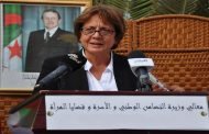 الدالية تؤكد 